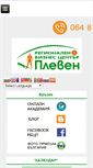 Mobile Screenshot of jobs-pl.org